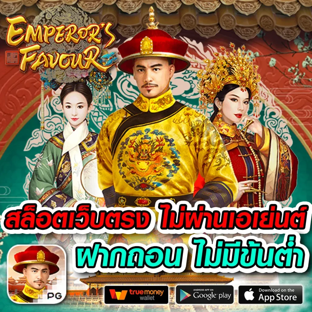 ok 24 x มีเกมครบทุกค่าย